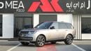 لاند روفر رينج روفر HSE P400 3.0L 2024 MY EXPORT PRICE