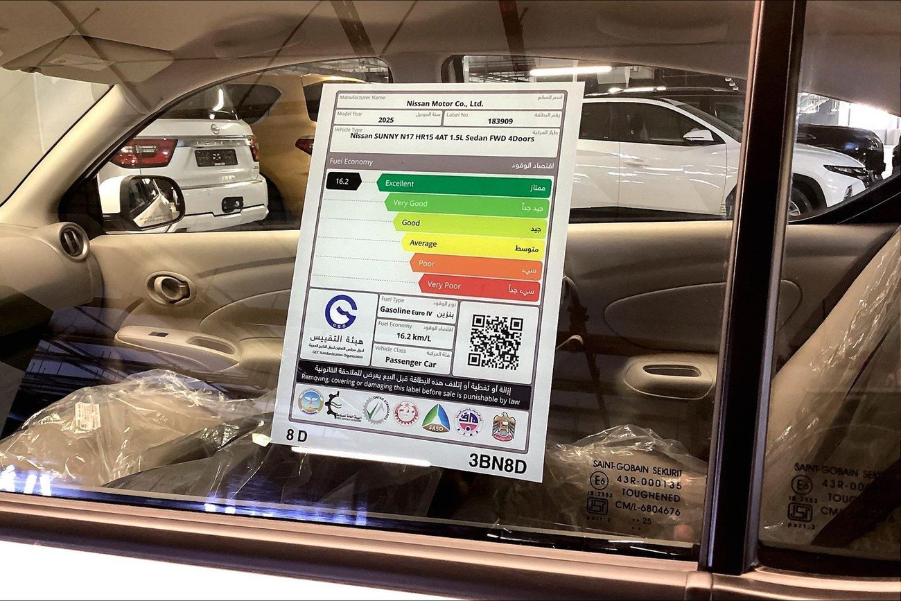 Nissan Sunny SV | Carnival Sale • UP TO AED 20,000 OFF | Guaranteed Warranty | 0 Down Payment