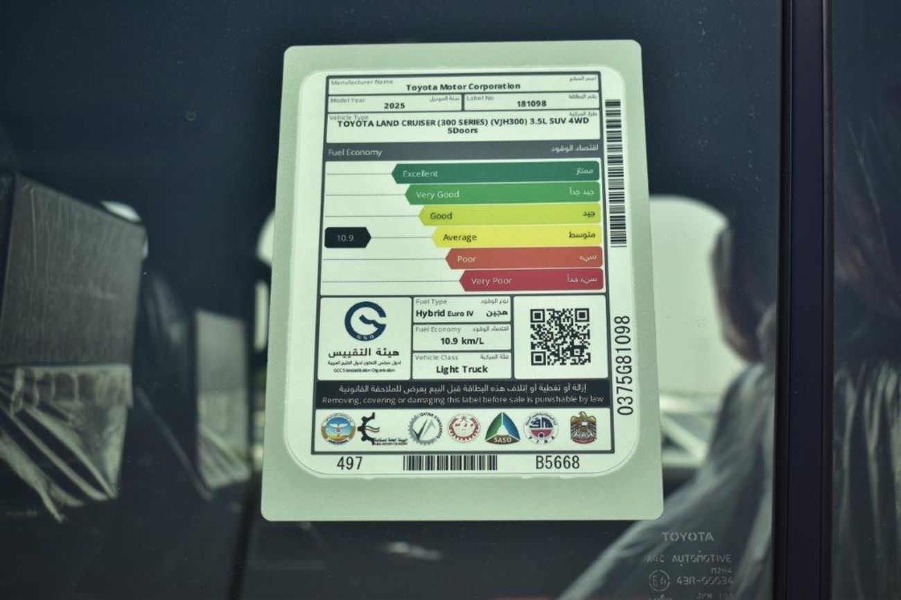 Toyota Land Cruiser 3.5T VXR Hybrid