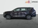 شيري تيجو 7 برو ماكس E+ Premium 2.0