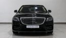 مرسيدس بنز S 560 4Matic