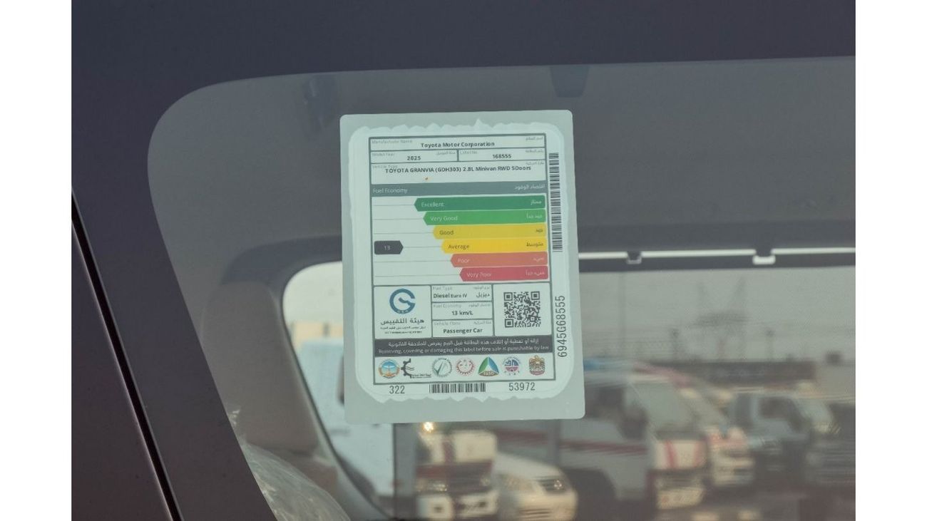 Toyota Granvia TOYOTA GRANVIA PREMIUM 2.8L RWD DIESEL MINIVAN 2025