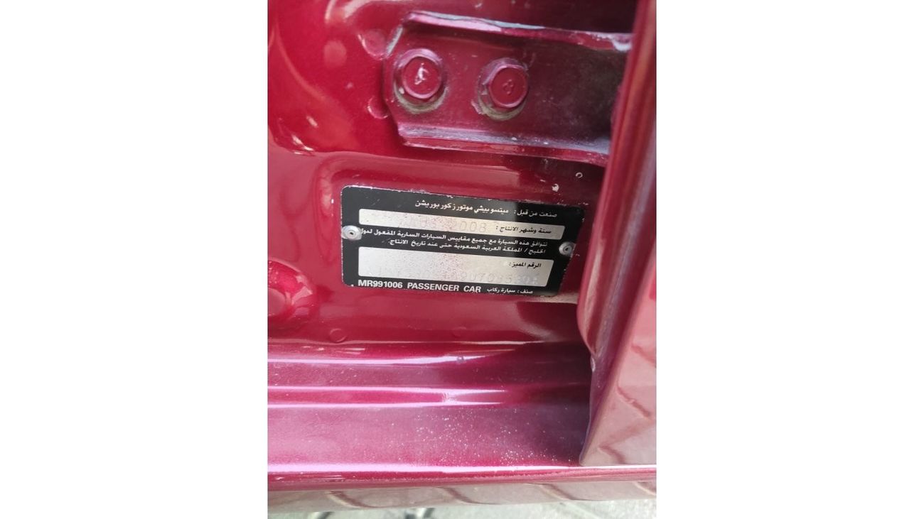 ميتسوبيشي لانسر