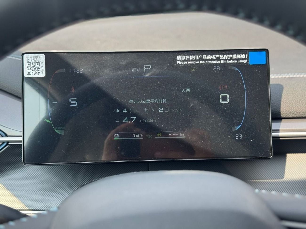 بي واي دي ديسترويار 05 BYD DESTROYER 05 2025 1.5L Plugin Hybrid MD-I for personal un used for locall (Unused) byd destroyer