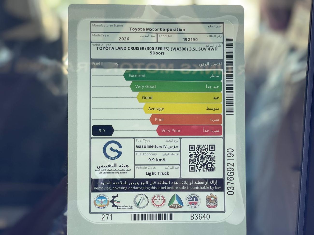 Toyota Land Cruiser VXR 3.5L FUTTAIM 2025