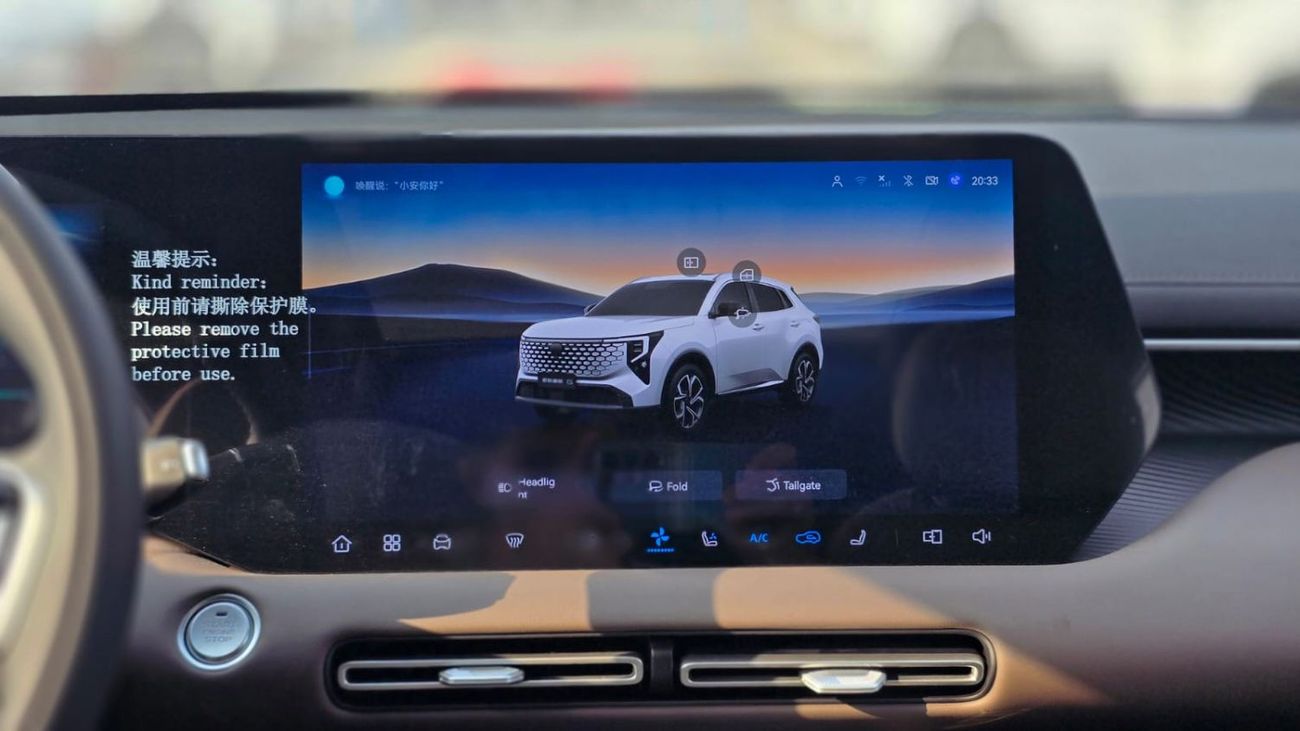 Changan CS55 Plus STD
