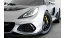 Lotus Exige 2021 Lotus Exige 410 Sport 20th Anniversary / Under Lotus Adamas Warranty / Full Service History