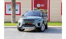 Land Rover Range Rover Evoque L538