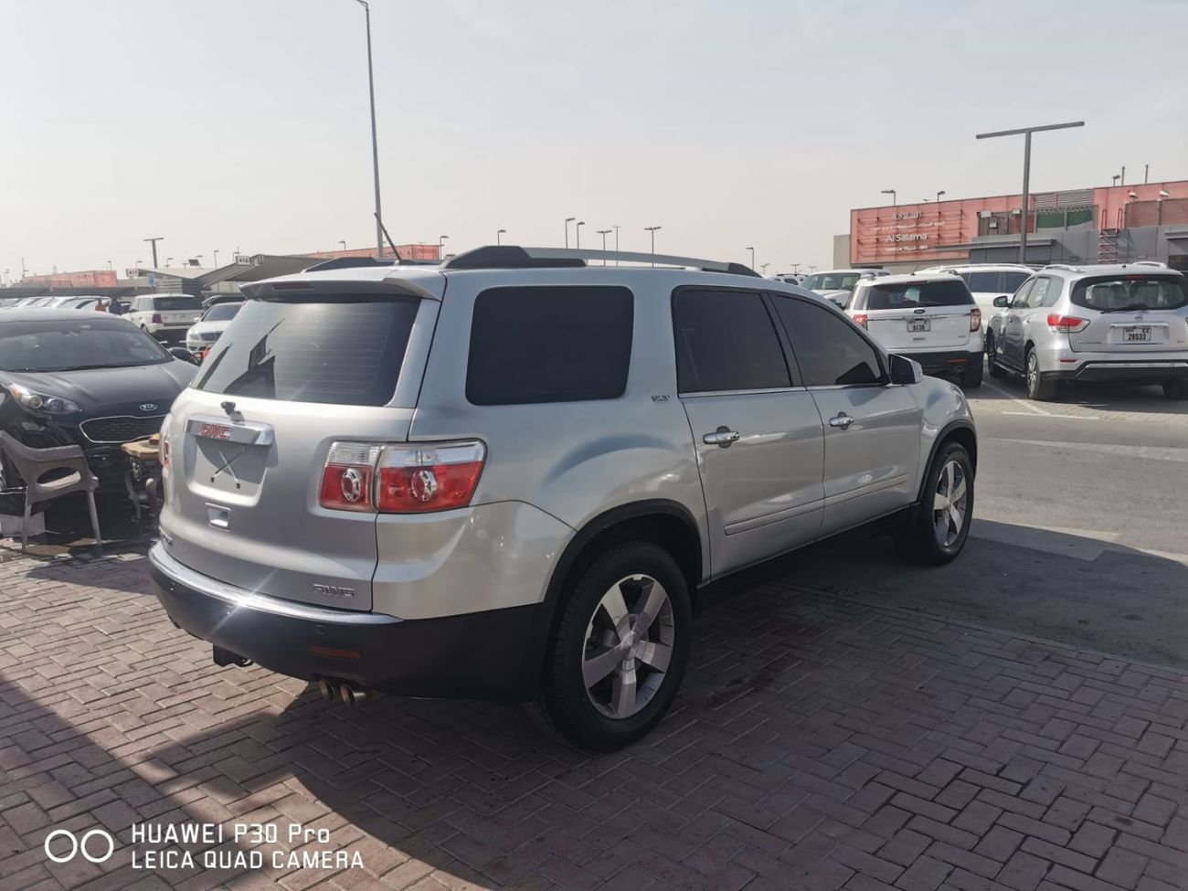 جي أم سي أكاديا