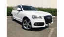 أودي Q5 TURBO S-LINE 2.0 QUATTRO ONLY 1399X36 MONTHLY