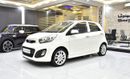 Kia Picanto EXCELLENT DEAL for our KIA Picanto ( 2015 Model ) in White Color GCC Specs