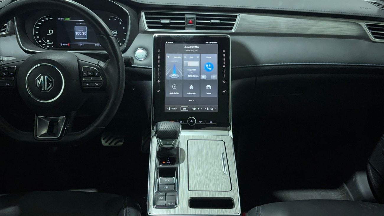 MG RX5 LUXURY 2023 | AED 743/Month | 0 DP | 30 Day Return | Warranty