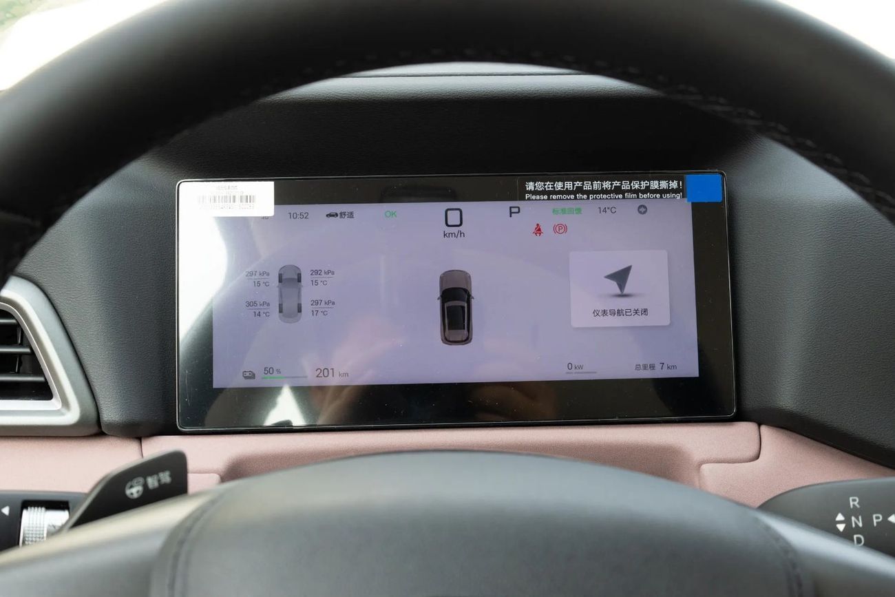 بي واي دي يوان أب 2025 Smart Driving Edition 401KM Vitality Edition