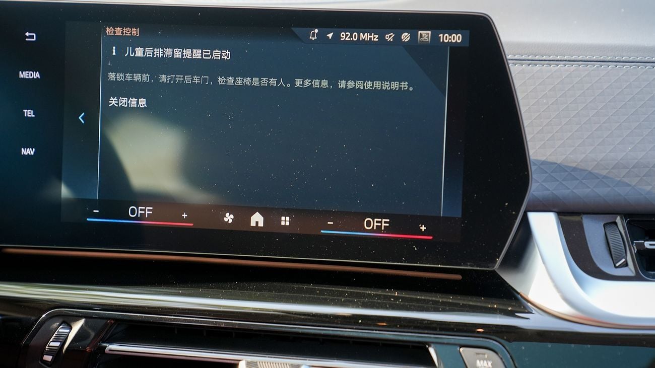 بي أم دبليو X2 SDrive 25i 2026 M SPORT KIT!! BRAND NEW CAR!! MENTIONED PRICE IS FOR EXPORT ONLY