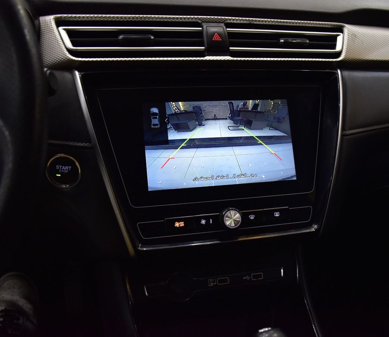 MG 5 EXCELLENT DEAL for our MG 5 ( 2024 Model ) in White Color GCC Specs