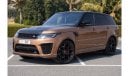 Land Rover Range Rover Sport Supercharged