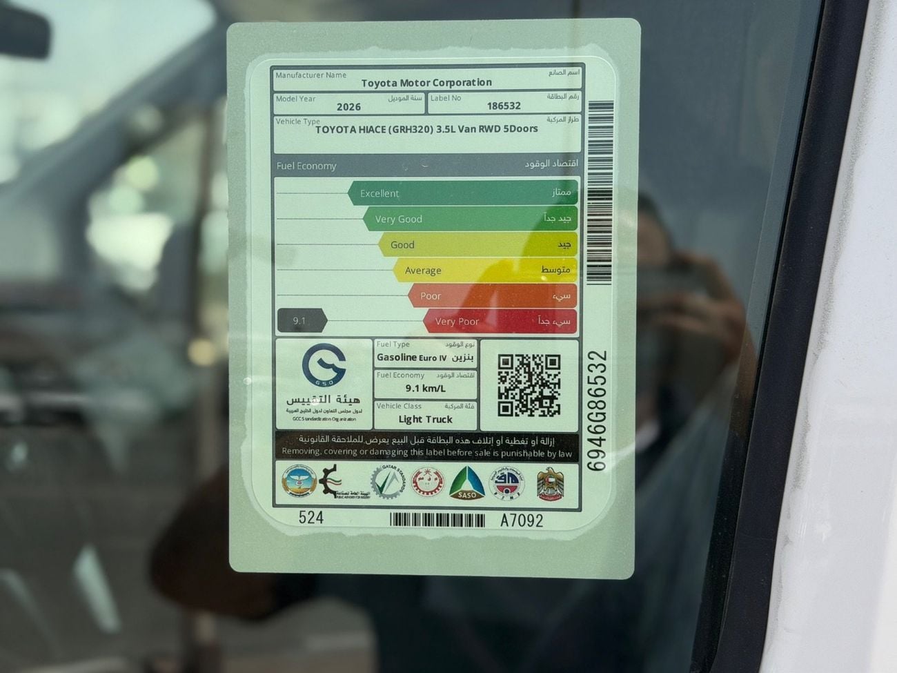 Toyota Hiace Toyota Haice 3.5L Cargo manual 2026