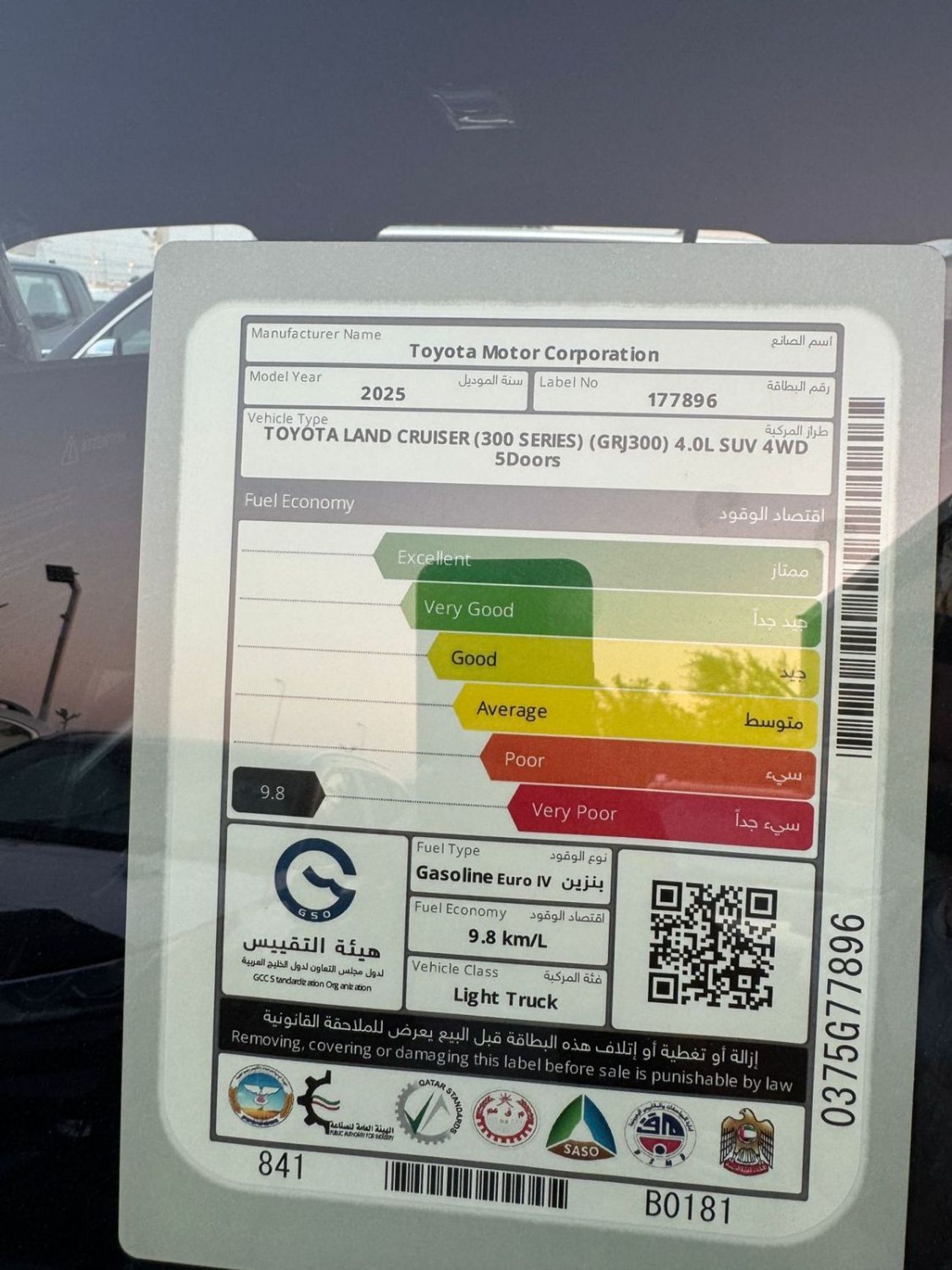 Toyota Land Cruiser TOYOTA LC VX  300 4.0L PTR GCC A/T F/O WHITE 2025