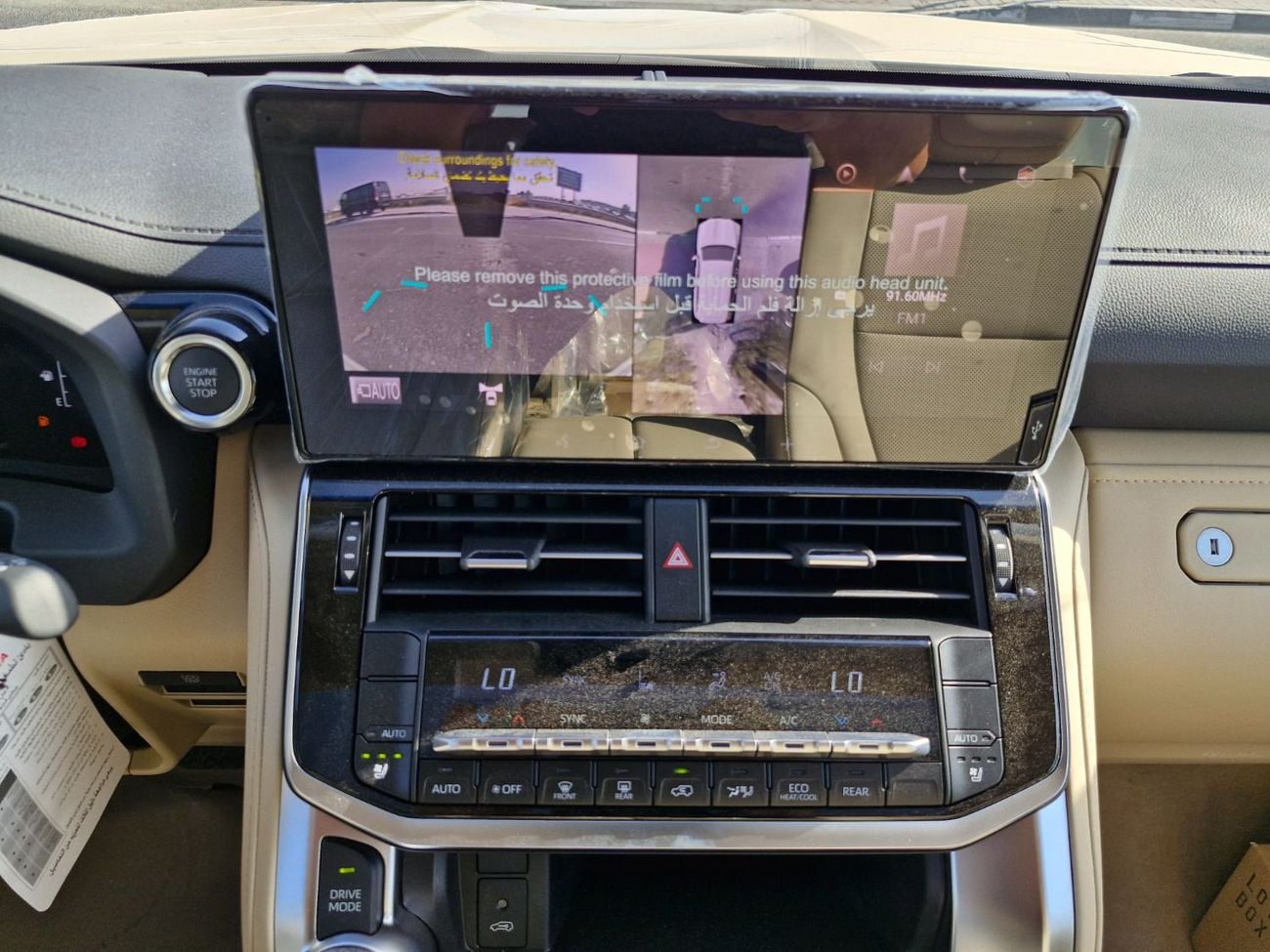 Toyota Land Cruiser GXR  2026 TOYOTA LC 300 GXR-L4 3.5L FULL GCC BRAND NEW 0KM
