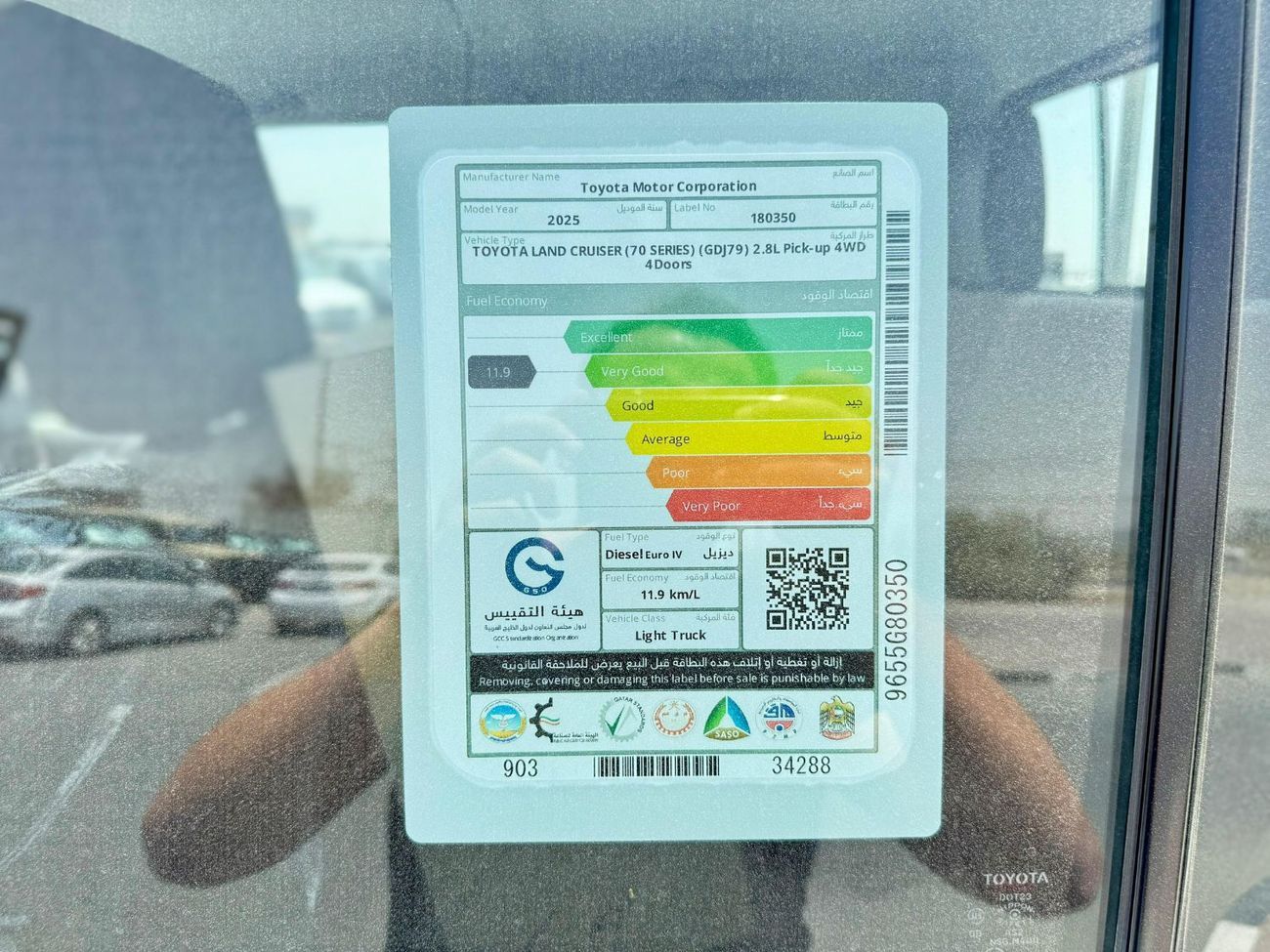تويوتا لاند كروزر بيك آب Toyota LC79 2025 4WD Double Cab 2.8L Diesel Manual