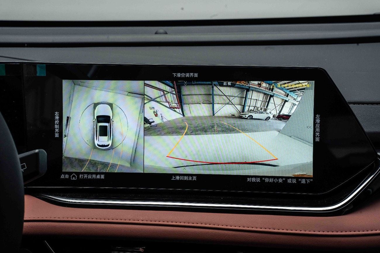 Changan X5 Plus 1.5L White Inside Black and Red | Export Only