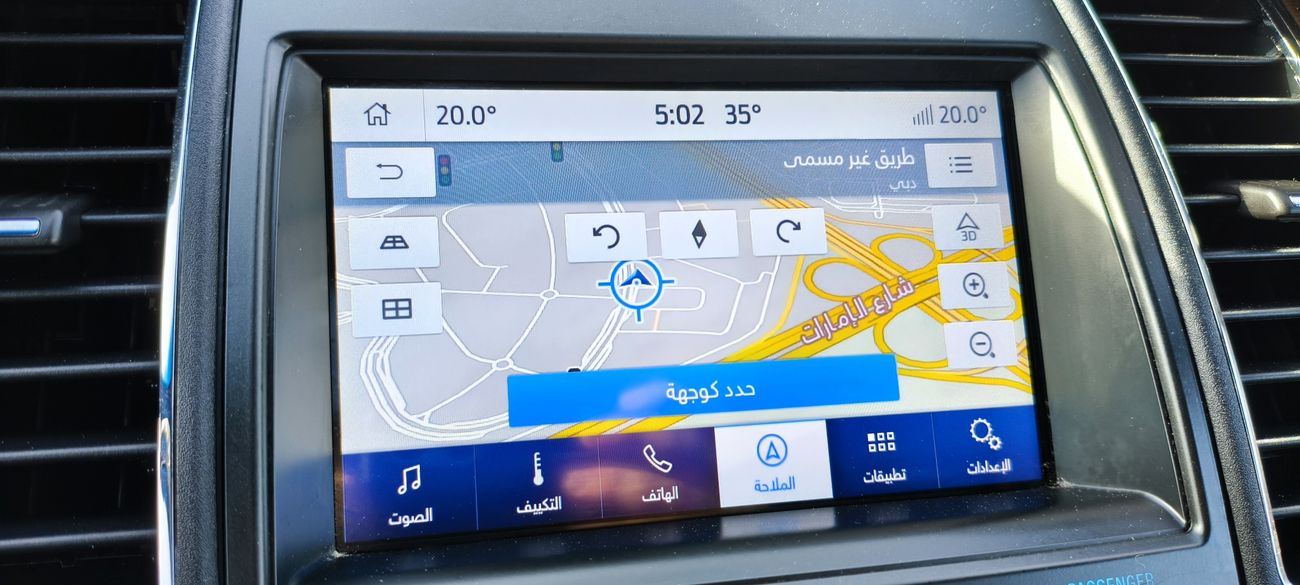 فورد تاونوس ليميتيد