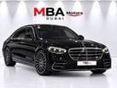 Mercedes Benz S 580 4MATIC