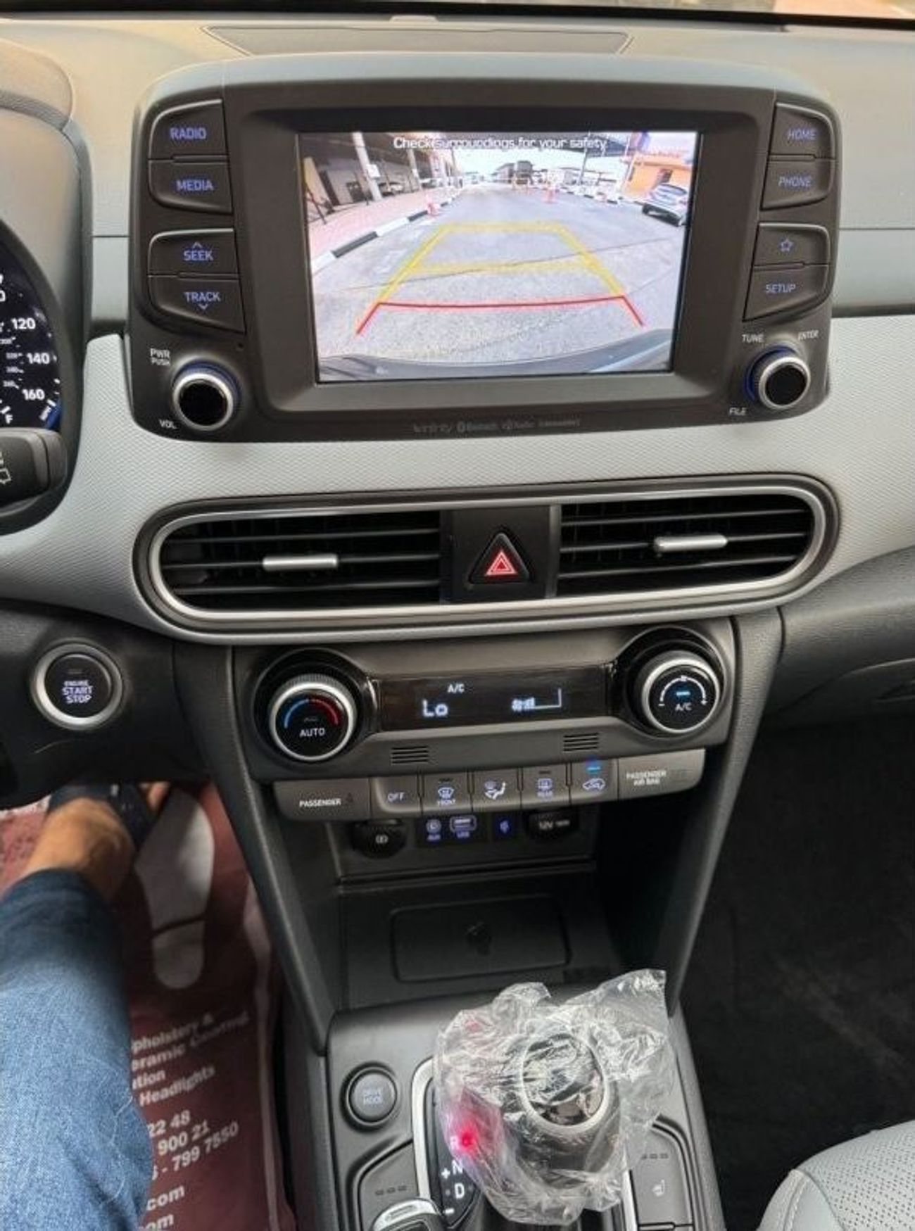 هيونداي كونا ليميتيد