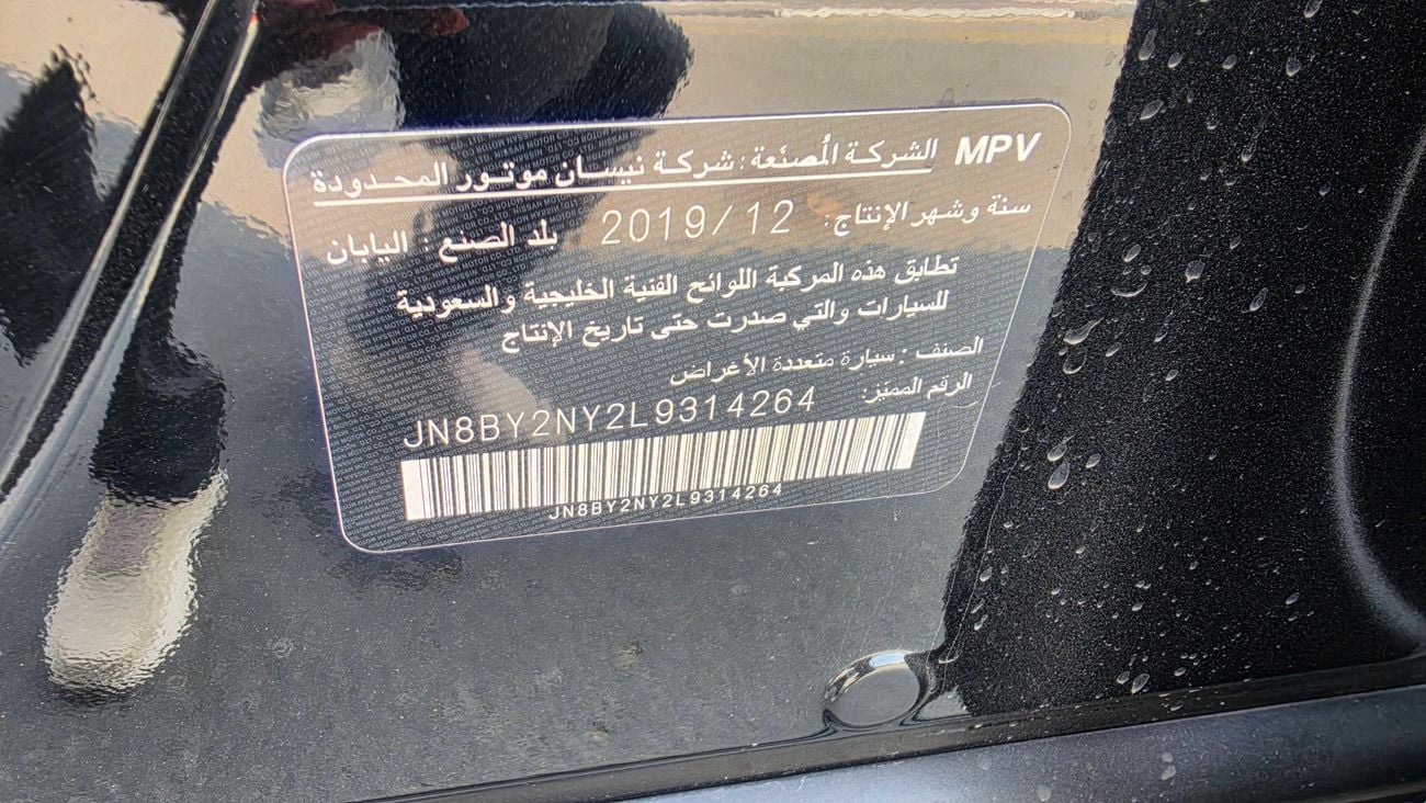 Nissan Patrol SE TITANIUM