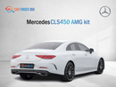 مرسيدس بنز CLS 450 Mercedes Benz CLS450 AMG kit