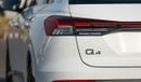 Audi Q4 2025 |  AUDI Q4 | E-TRON | JING VERSION | E/V