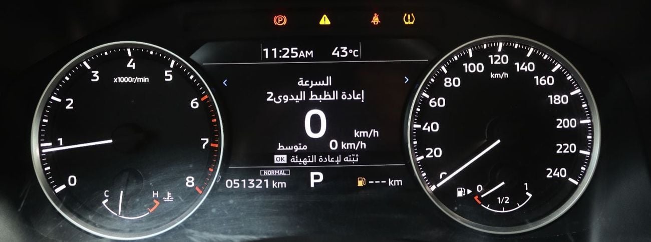 ميتسوبيشي آوتلاندر GLX MIDLINE 7STR