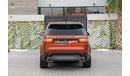 Land Rover Discovery First Edition | 3,310  P.M | 0% Downpayment | Full Option | Spectacular Condition!
