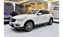 إنفينيتي QX50 EXCELLENT DEAL for our Infiniti QX50 ( 2016 Model ) in White Color GCC Specs