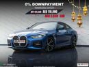 BMW 420i Std 2.0L