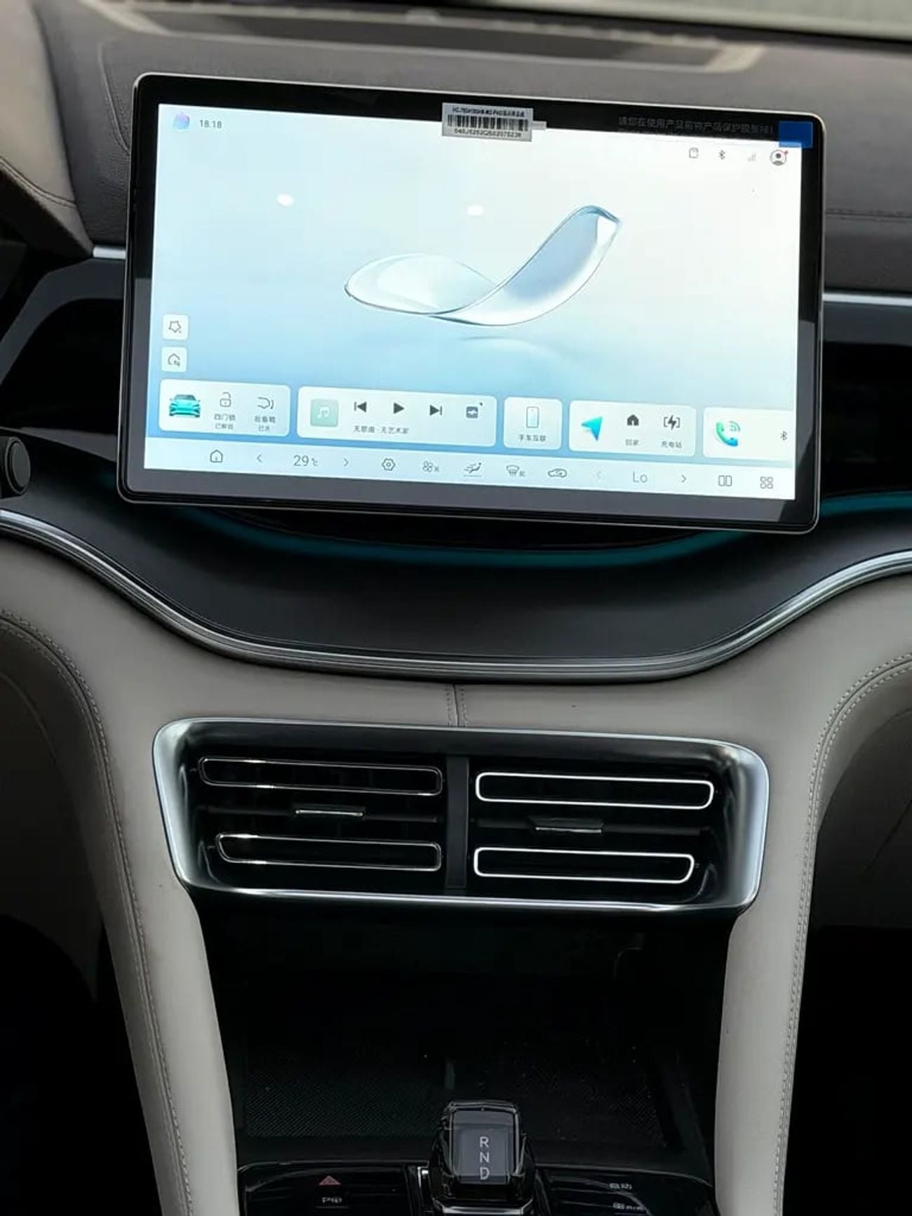 BYD Song Plus 2025 BYD Song Plus DM-i