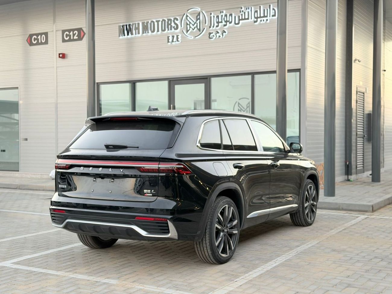 جيلي مونجارو