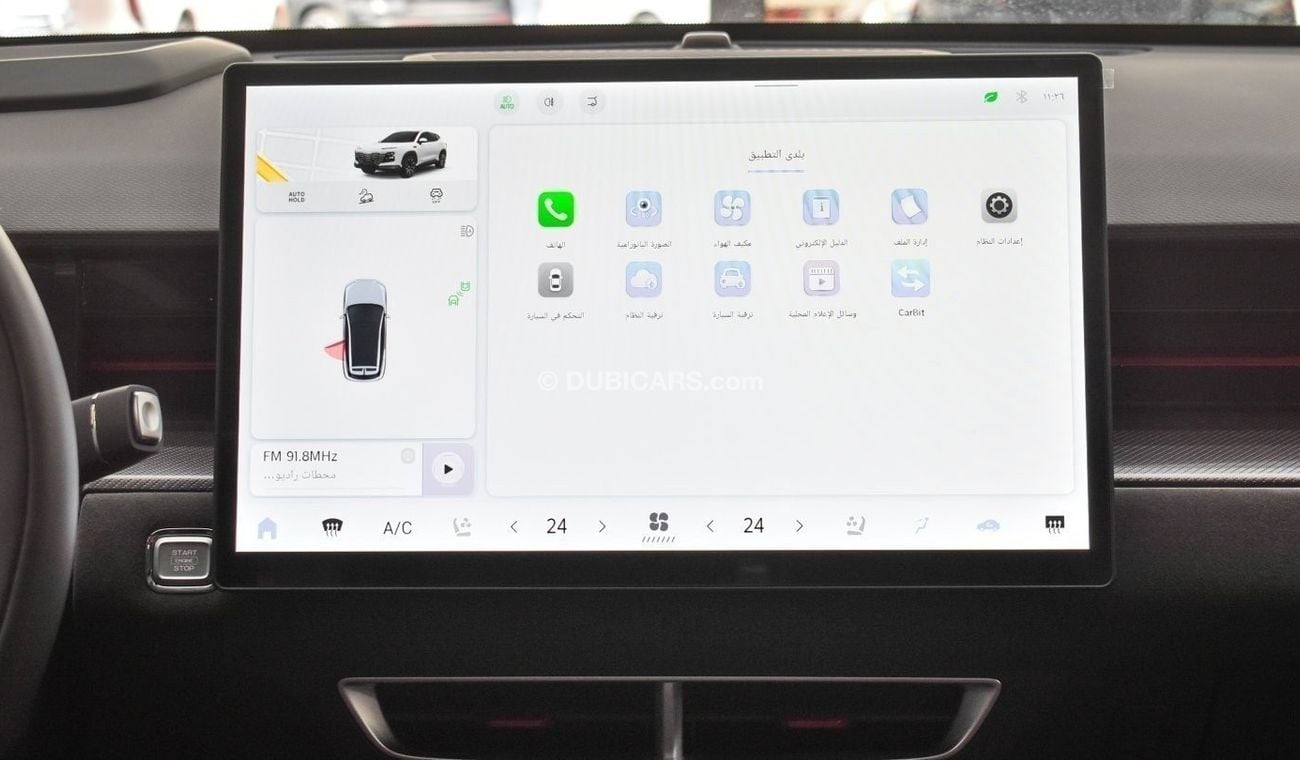 جيتور داشينج JETOUR DASHING LUXURY PLUS 1.6T 2024 FULL OPTION | HUD , 360 CAMERA | WTH WARANTY