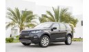 Land Rover Discovery Sport - Service Contract Till 2021 - AED 1,743 Per Month - 0% DP