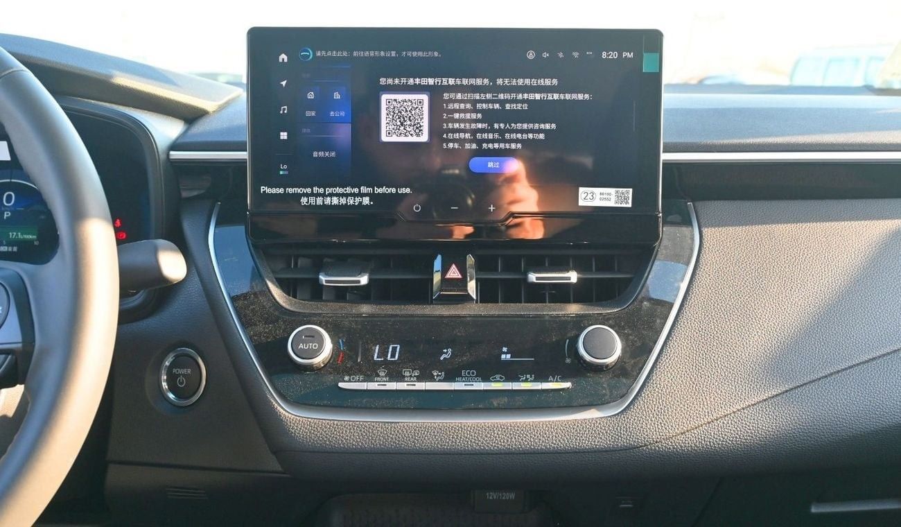 تويوتا كورولا GLI HEV 1.8L