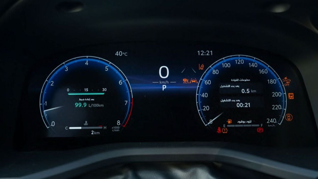 تويوتا كامري TOYOTA CAMRY 2.5 GLE -2025YM