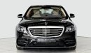 مرسيدس بنز S 450 AMG High