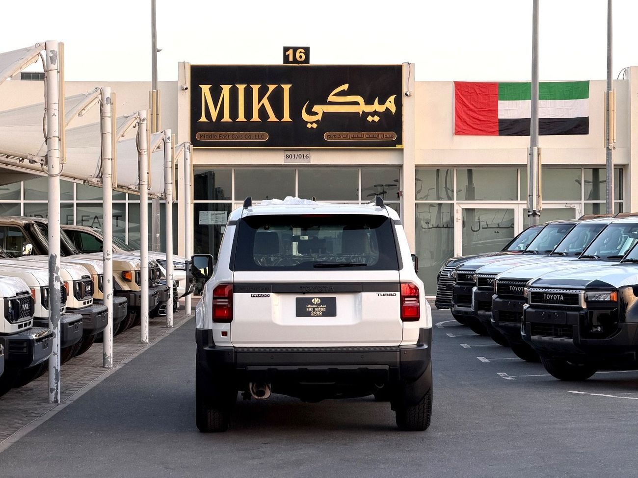 تويوتا برادو 