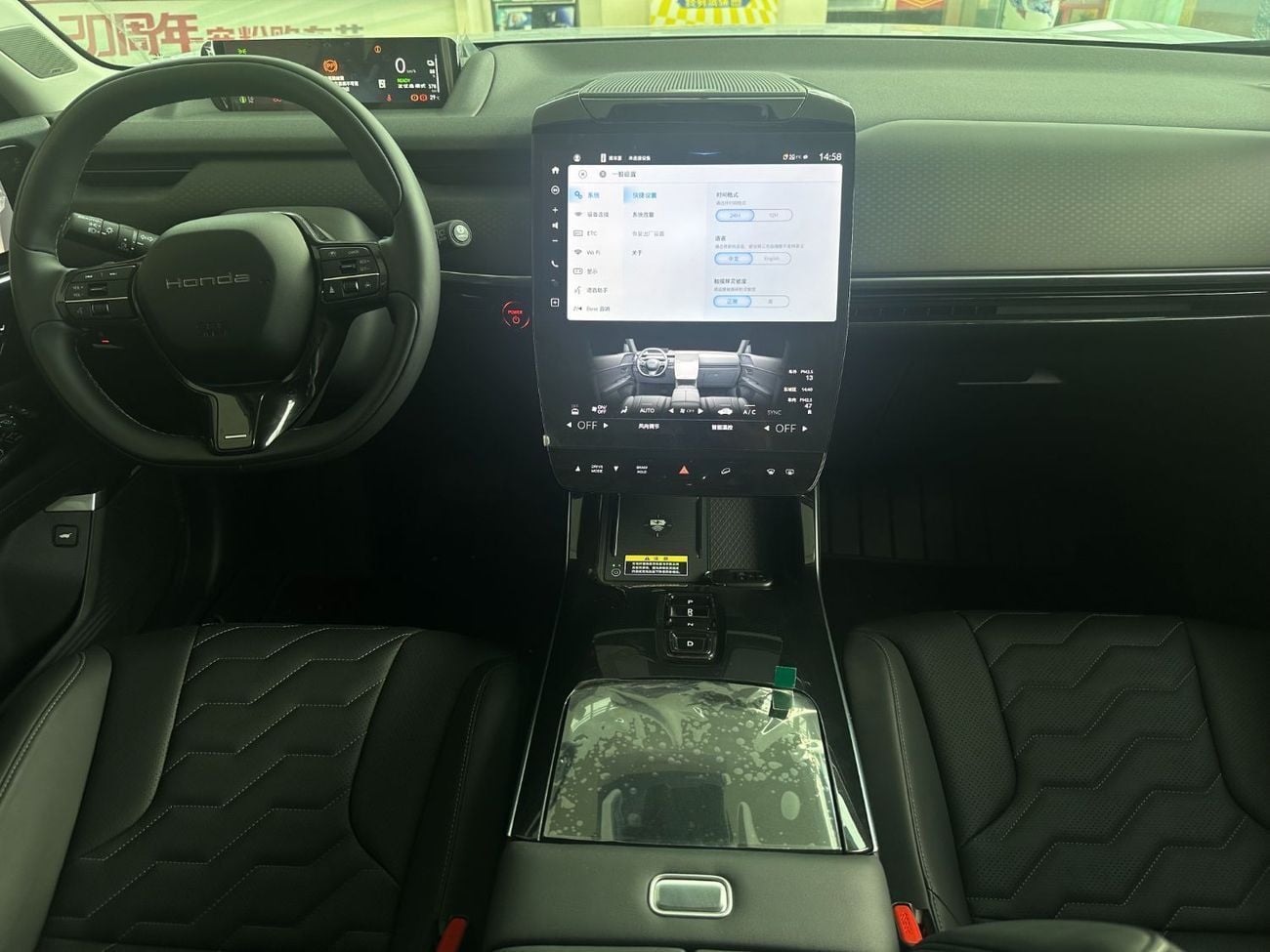 Honda S7 2025 Pioneer Edition