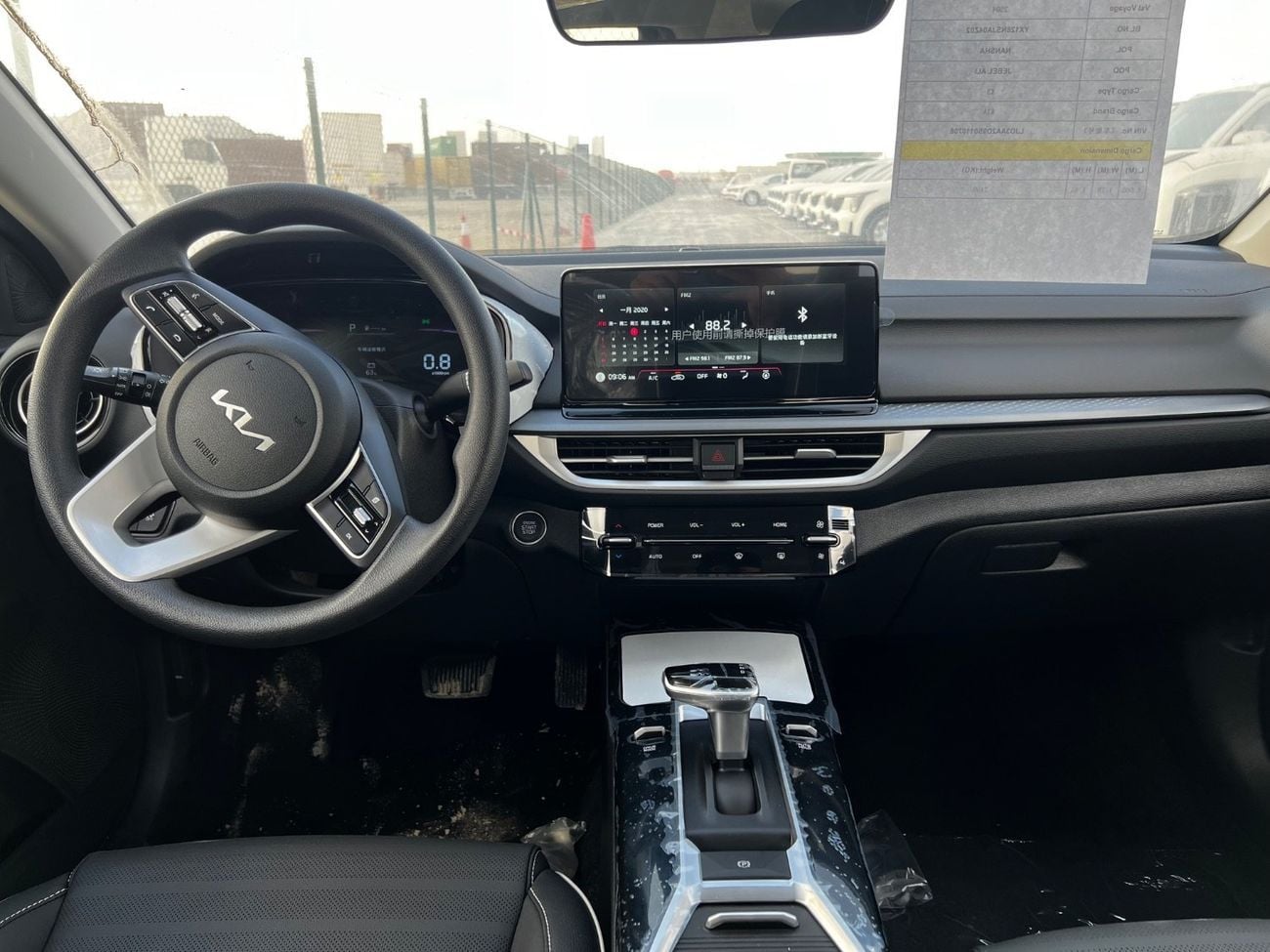 Kia K3 SX FOP Kia 1.5L CVT with Sunroof | For Export