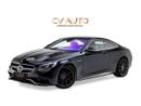 مرسيدس بنز S 63 AMG Std 5.5L
