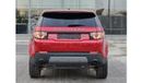 لاند روفر دسكفري سبورت HSE