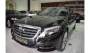 مرسيدس بنز S 600 V12 - 2016 - LOW MILEAGE - IMMACULATE CONDITION