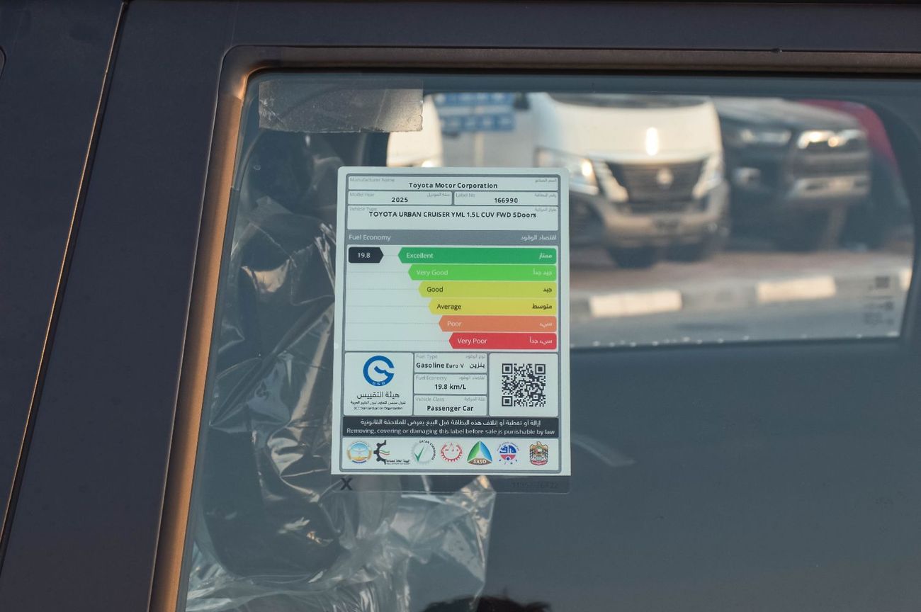 Toyota Urban Cruiser TOYOTA URBAN CRUISER YML 1.5L FWD SUV 2025