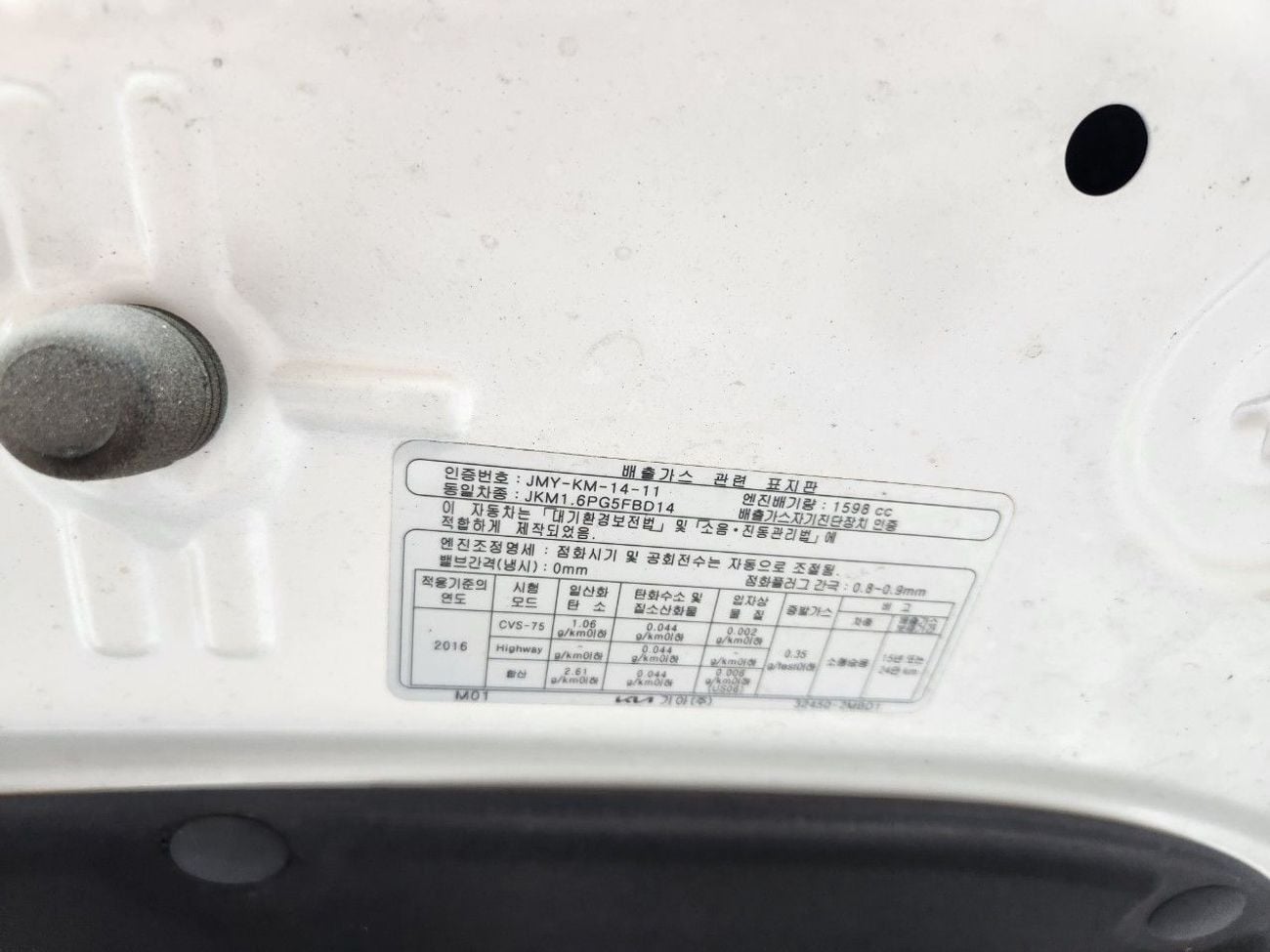 Kia K3 2023 KIA THE NEW K3 (G) 1.6 Trendy